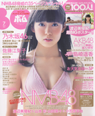 BOMB 6����