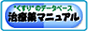 �������ޥ˥奢���