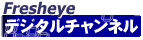 �r�b�g�E�F�C �f�W�^���`�����l��