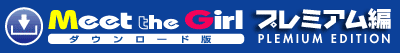 Meet the Girl���S
