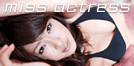 miss actress(�~�X�A�N�g���X)