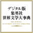 �f�W�^���Ł@�W�p�А��E���w�厖�T