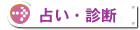 �肢�E�f�f