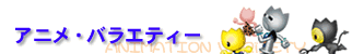 政治・時事・株式