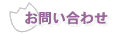 ���₢���킹