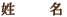 ����