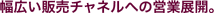 L̔`lւ̉cƓWJB
