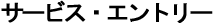 ӥȥ꡼