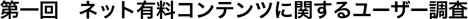 @lbgLRecɊւ郆[U[