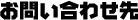 ���₢���킹��