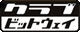 bitway