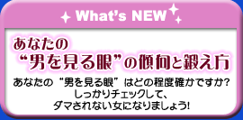 ���Ȃ��́g�j�������h�̌X���ƒb����