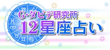 G�E�_�r�f������ 12�����肢