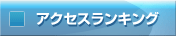 ANZXLO