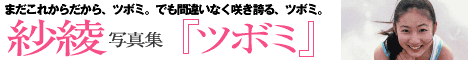 TvC{[CCtH[VEFu