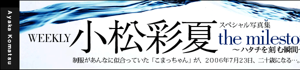 WEEKLY  XyVʐ^W{