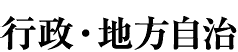 sEn