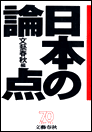 1993年度版