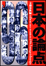 1996年度版