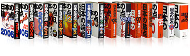 書籍イメージ