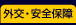 OESۏ