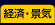 oρEiC