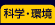 ȊwE