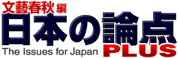 {̘__PLUS