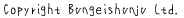 Copyright Bungeishunju Ltd.