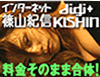 �R���e���c