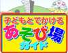Rec
