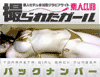�R���e���c