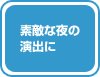 Rec