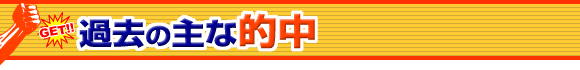 �ߋ��̎�ȓI��