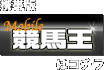 �g�є� mobile���n�� �̓R�`��