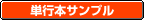 �P�s�{�T���v��