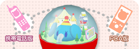 �F���e�F�Z���^�[