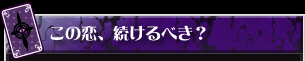 ���̗��A������ׂ��H