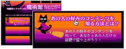 コンテンツのページが表示されます。