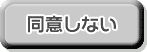 contents_no.gif