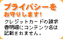 vCoV[肵܂I