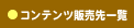 Rec̔ꗗ