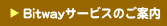 BitwayT[rX̂ē