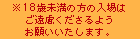 18Ζ̂͂̕悤肢܂