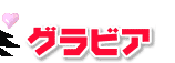 OrA