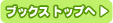 ビットウェイブックス
