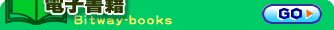 dqBitway-Books
