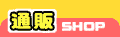 ʔSHOP