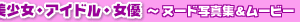 list_idol_03.gif