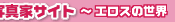 list_photo_03.gif